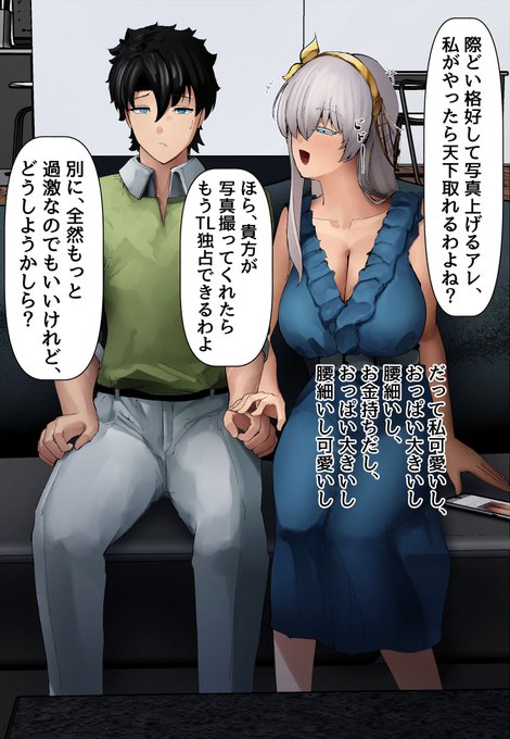 自信100アナスタシアさん 