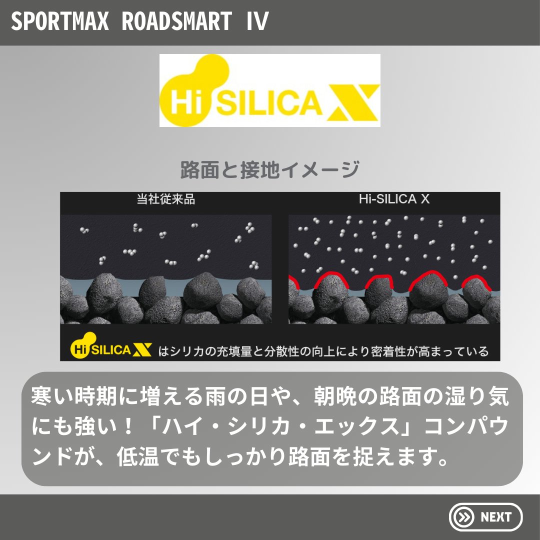 Ricoland_Kyoto's tweet photo. 冬のツーリングをもっと安心に!
寒い季節のライディングには
信頼できるタイヤを
ウェット路面でも抜群のグリップ力を発揮し、長時間走行でも疲れにくい設計!
これからの季節も、どんな天候でも
安心してツーリングを楽しめます!
#ライコ京都 #DUNLOP #SPORTMAX #ROADSMART4 #ツーリングタイヤ https://t.co/CLOVFOcDBf