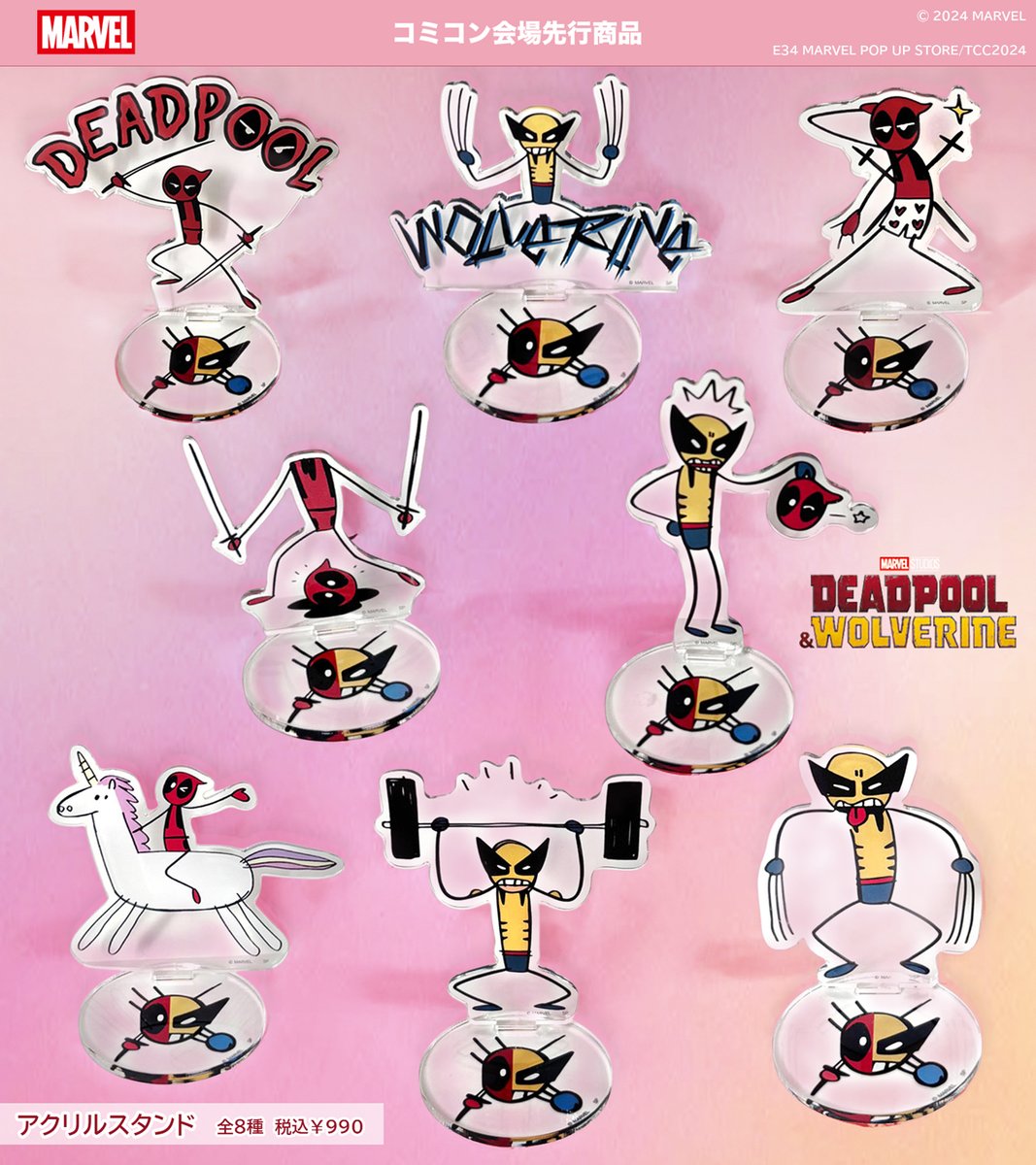 東京コミコン2024 グッズ情報】 ❤️💛NEW ITEMﾀﾞﾖ🫶 #デッドプール