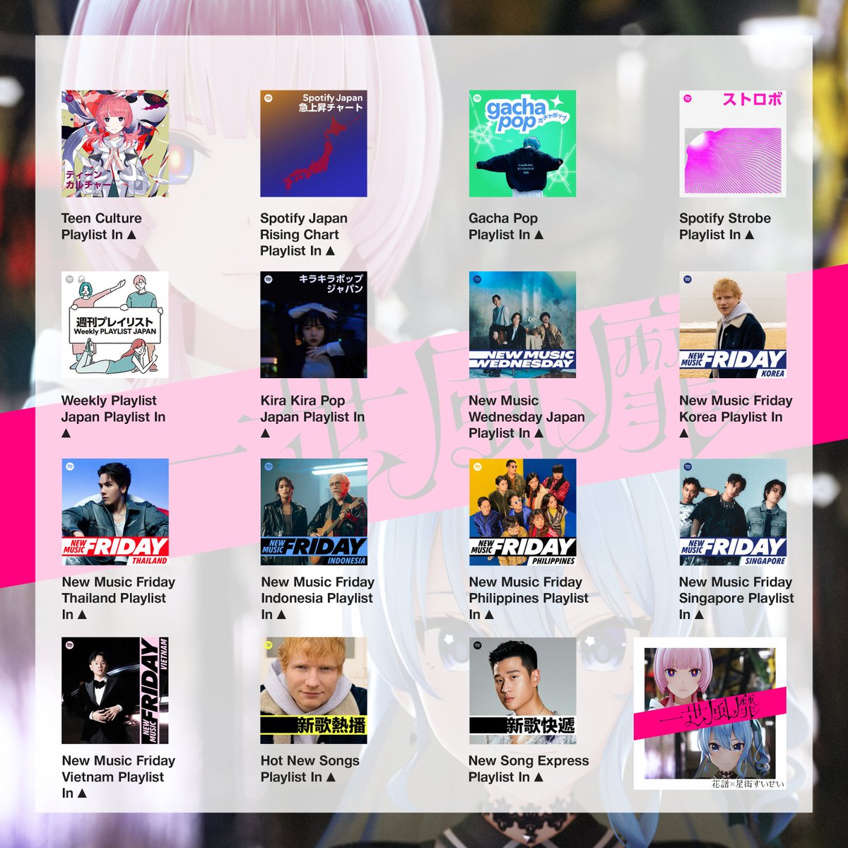 maru mgmt tweet media