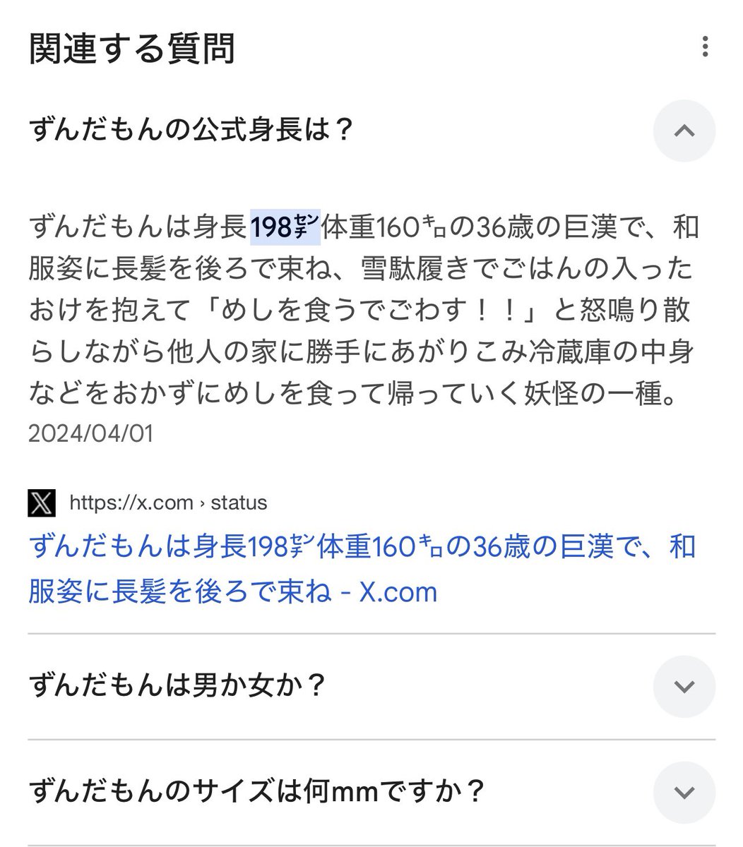 gm_png's tweet photo. くっそわろた https://t.co/Lw4U2cxutH