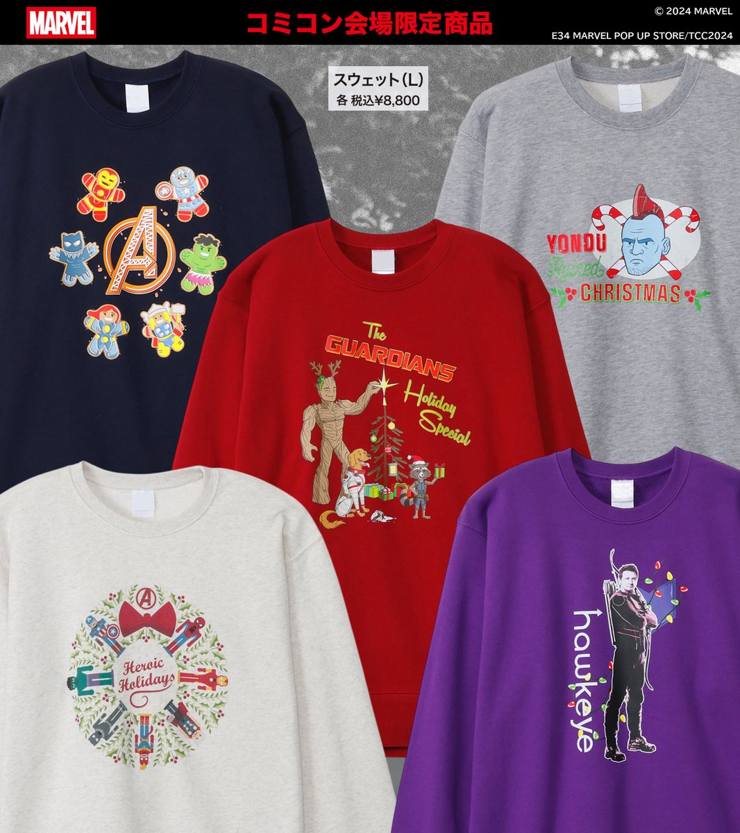 東京コミコン2024 グッズ情報】 ◥◣コミコン会場限定商品
