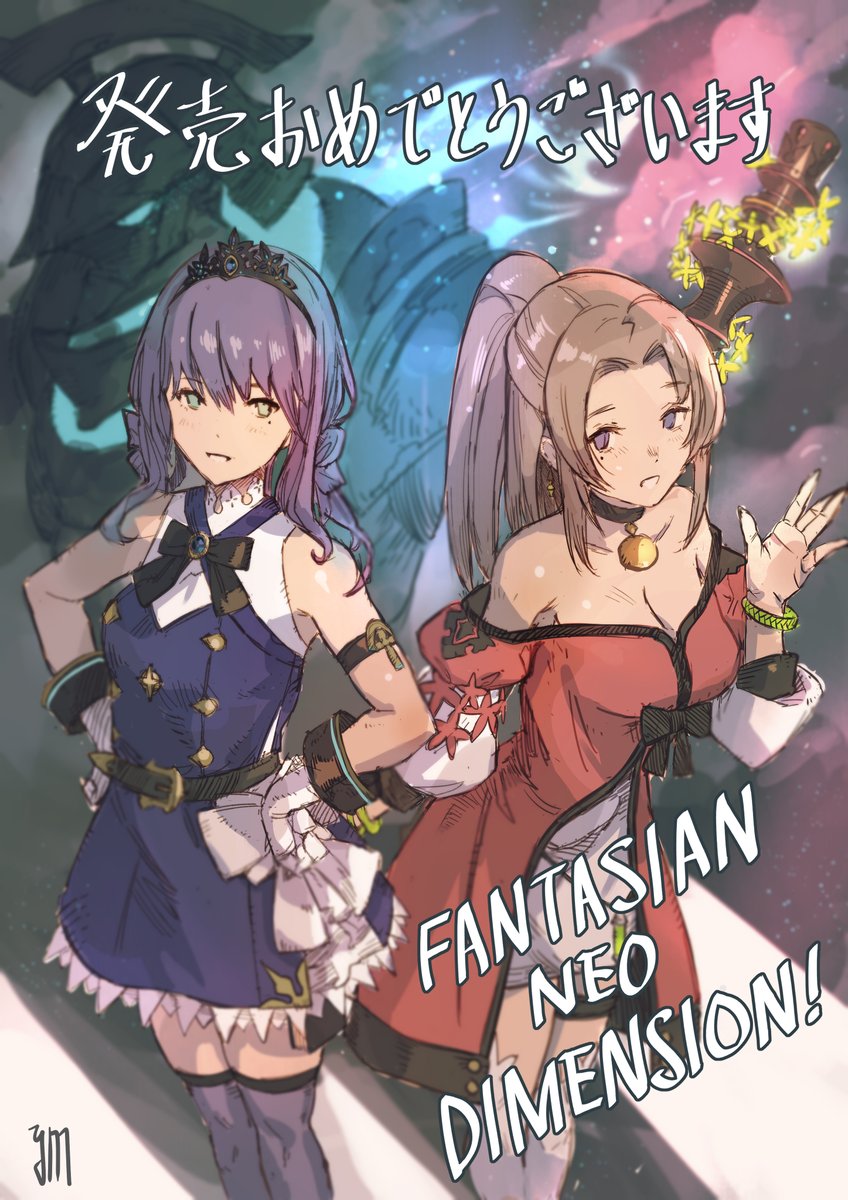 FANTASIAN Neo Dimension』 発売おめでとうございます！🎊 キーナや