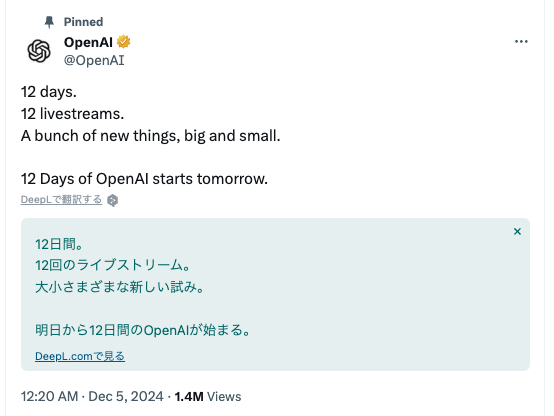 朗報】OpenAIが明日から12日間の怒涛の発表ラッシュ 12日間で12回の