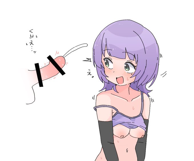 ใโฏใใใ!ใใฃใกๅใใฆ!!