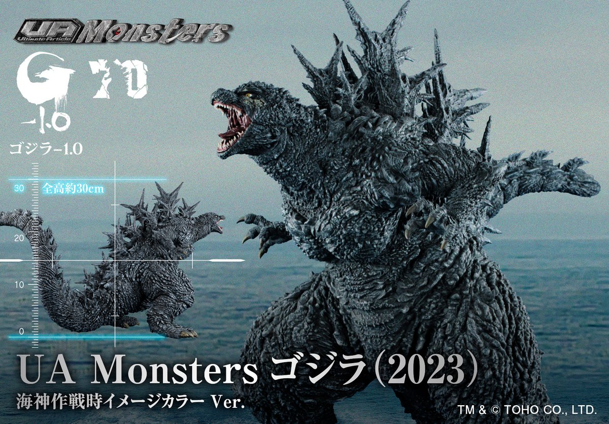 lalayo x 羅本製所 盆景怪獸 附石 lalatoy 情報】MegaHouse「UA Monsters 哥吉拉(2023) 海神作戰時形象色