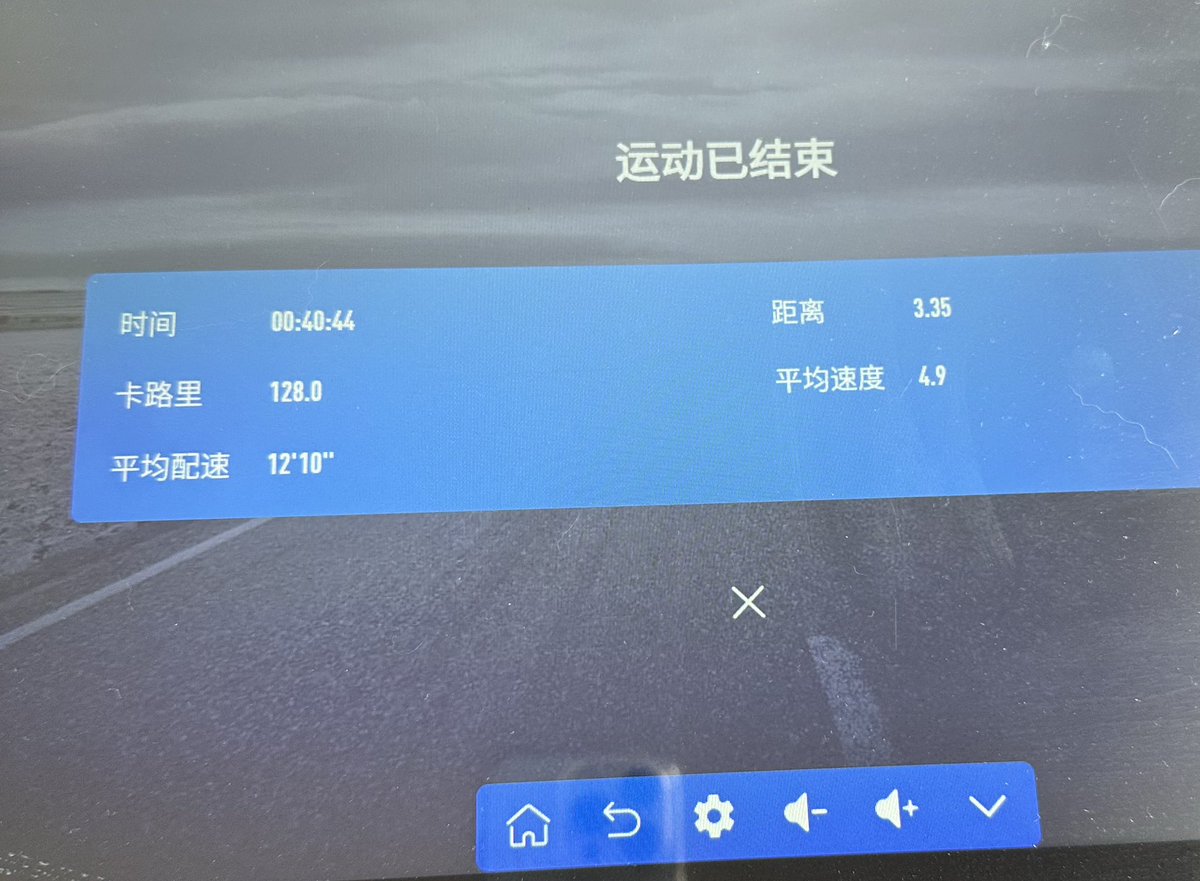 锻炼结束。 https://t.co/TozaRx8mLo