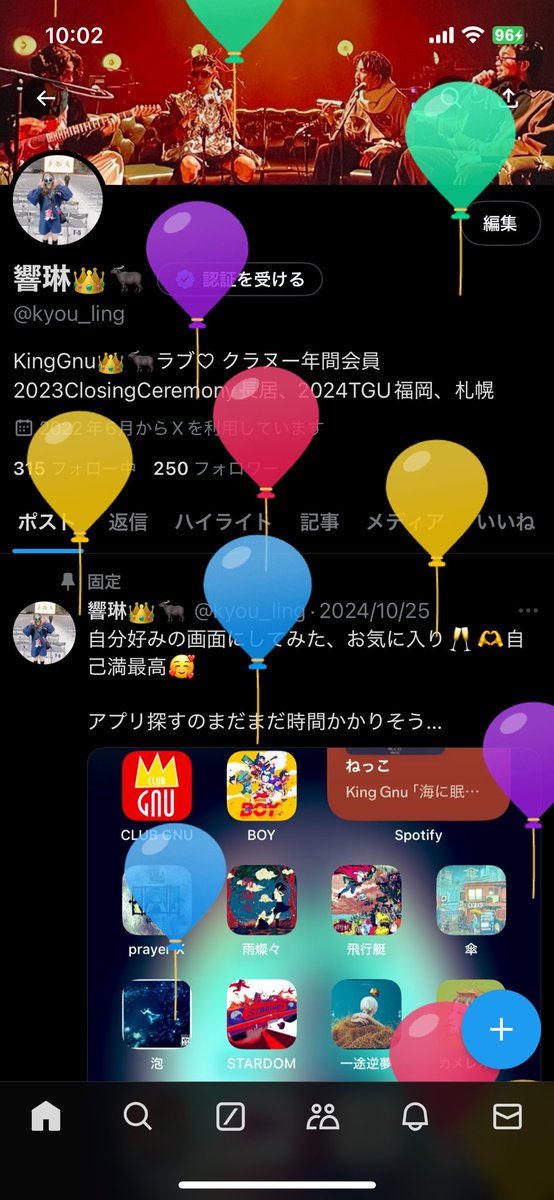 本日、バースデーガールです🎈
ひとまず明日、運を全て使い果たして当選したい🙏