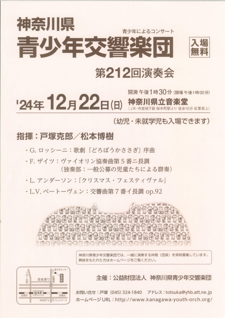 fm_marine's tweet photo. マリンFM86.1　ごきげんラジオ 
(出演)濱岡仁美 島袋香織
10:16頃 防災セミナー紹介
10:36頃 #神奈川県青少年交響楽団 演奏会 ゲスト:戸塚克郎団長、団員・スタッフ 鳴瀬あゆ子さん
11:07頃 ゲスト カメラマン 澤井誠さん
11:31頃 中区ピックアップ

📲から聴く⇛レディモ
https://t.co/j4VV6Lk65z https://t.co/U51lTUxk7W
