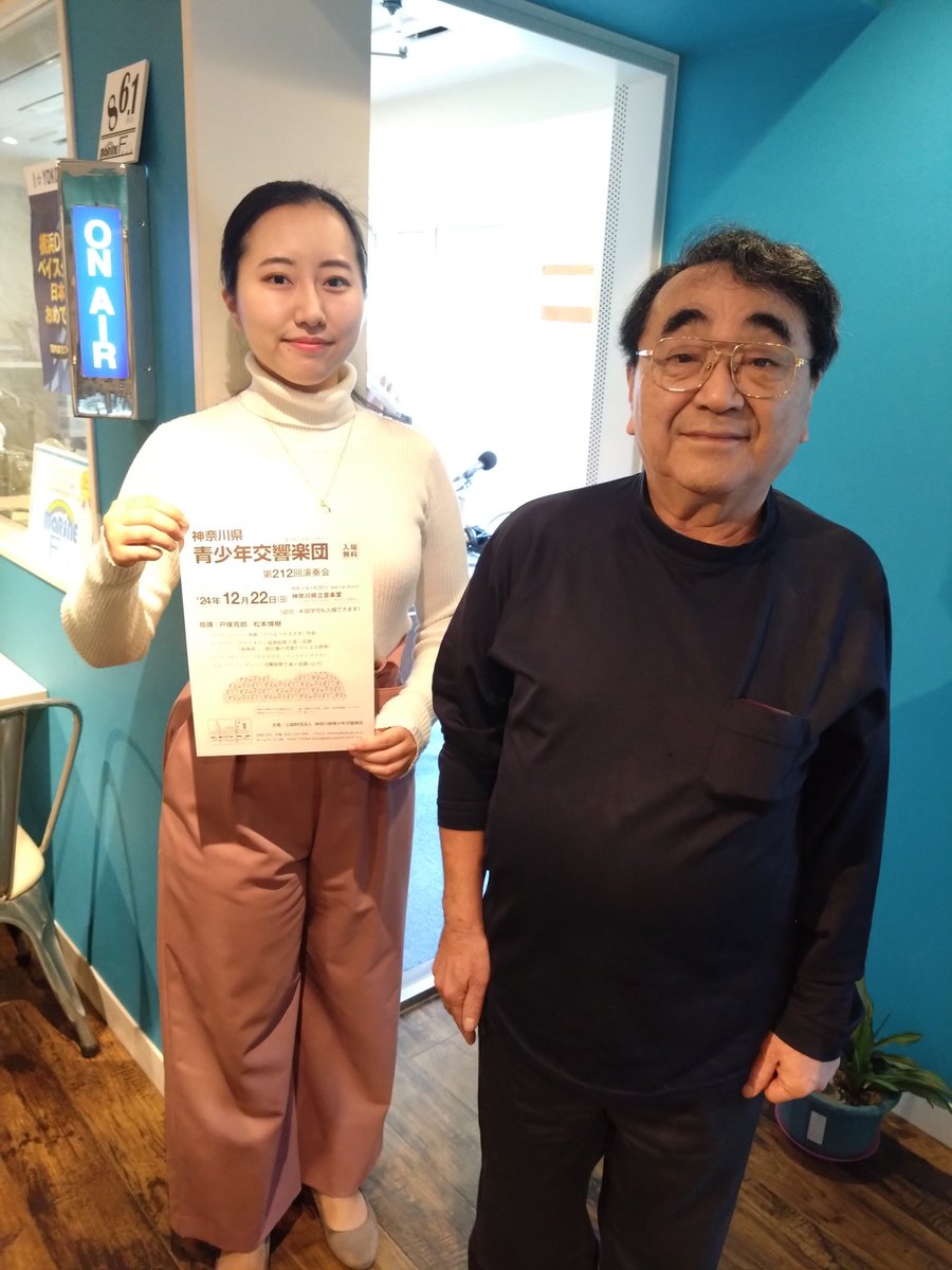 fm_marine's tweet photo. マリンFM86.1　ごきげんラジオ 
(出演)濱岡仁美 島袋香織
10:16頃 防災セミナー紹介
10:36頃 #神奈川県青少年交響楽団 演奏会 ゲスト:戸塚克郎団長、団員・スタッフ 鳴瀬あゆ子さん
11:07頃 ゲスト カメラマン 澤井誠さん
11:31頃 中区ピックアップ

📲から聴く⇛レディモ
https://t.co/j4VV6Lk65z https://t.co/U51lTUxk7W