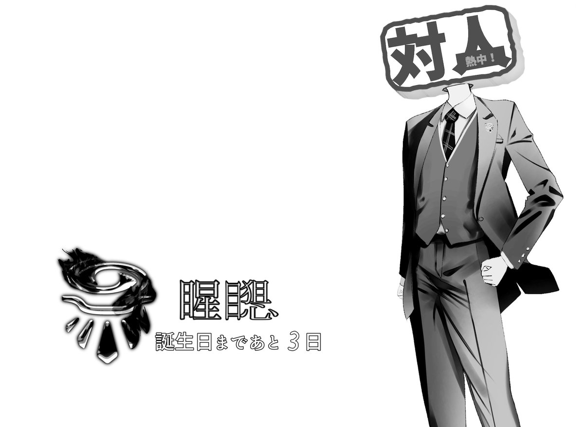 MiruAim's tweet photo. https://t.co/sJzaK7FCO1