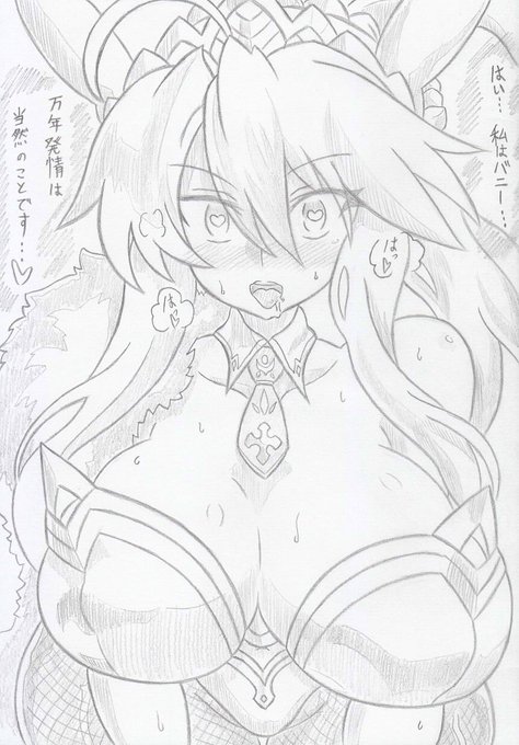 FGOより水着獅子王催眠 