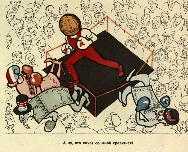 sumlenny's tweet photo. Since over a 100 years at least, Muscovy is obsessed with the idea of convince themselves that the U.S. Dollar is worthless. Not a surprise, that they experience one currency crisis after another. #RunAwayRuble #RussiaCollapsing #RussianBankCollapse /1 https://t.co/dOc5wxHKAA