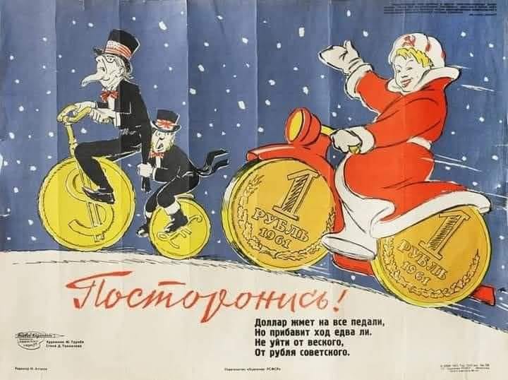 sumlenny's tweet photo. Since over a 100 years at least, Muscovy is obsessed with the idea of convince themselves that the U.S. Dollar is worthless. Not a surprise, that they experience one currency crisis after another. #RunAwayRuble #RussiaCollapsing #RussianBankCollapse /1 https://t.co/dOc5wxHKAA