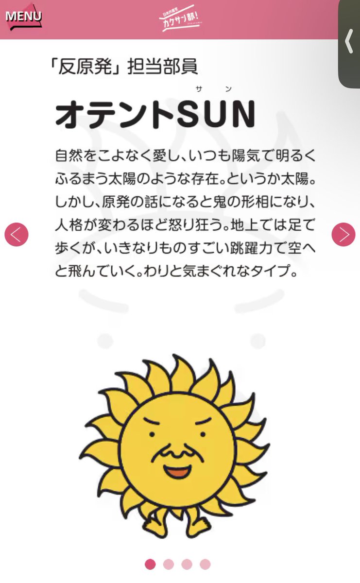 panik_dragon's tweet photo. 怖すぎる https://t.co/ePHGgl0f35