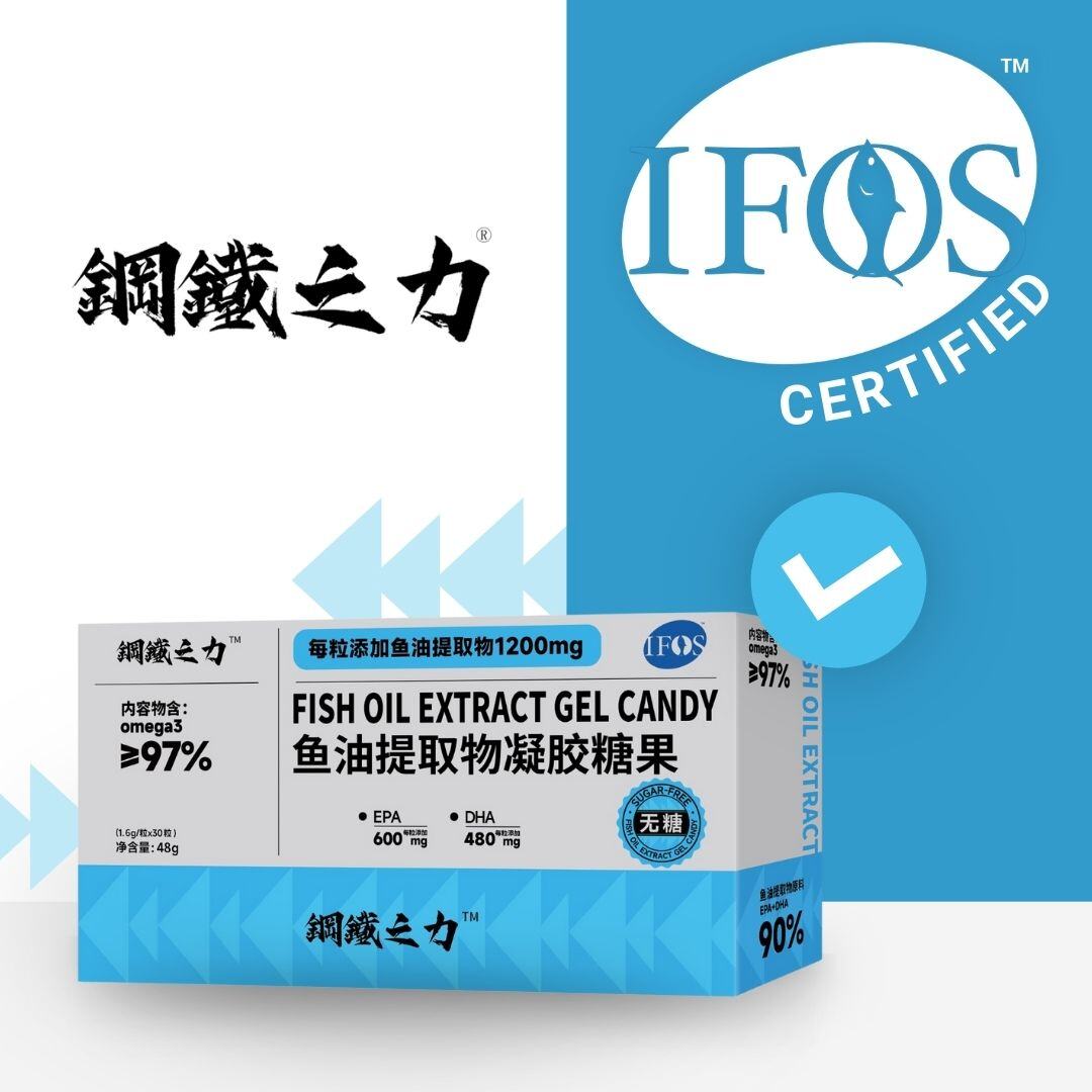 Our team is happy to announce the IFOS™ certification of Hebei Iron Hammer Technology’s Fish Oil Extract Gel Candy!

👉 Product Report: hubs.la/Q02ZKY6d0
-
#IFOSCertified #IFOS #IFOSCertification #Omega3 #FishOil #OmegaCapsules #NutrasourceCertifications #Hebei