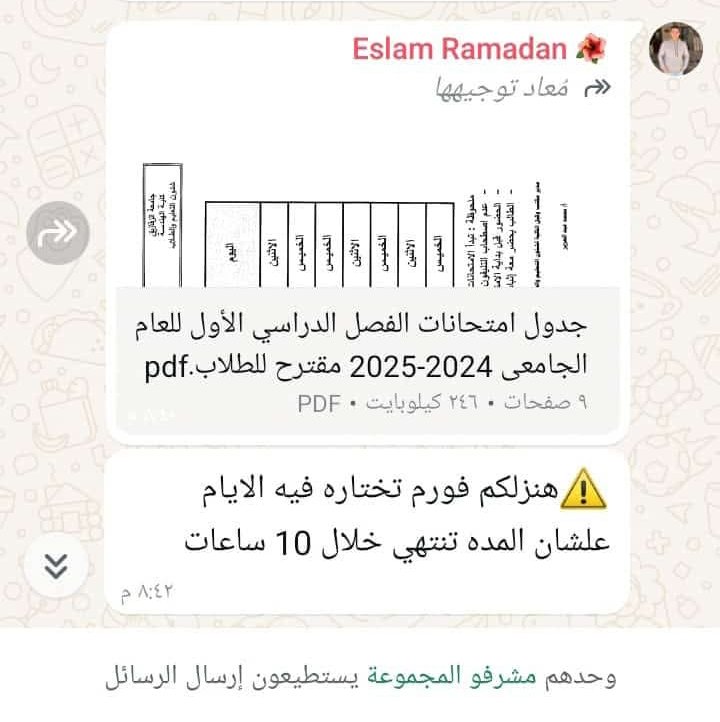 ShamilShawki's tweet photo. طب والميد اللي لسه خلصان دا😂 https://t.co/zsfLVT0iml