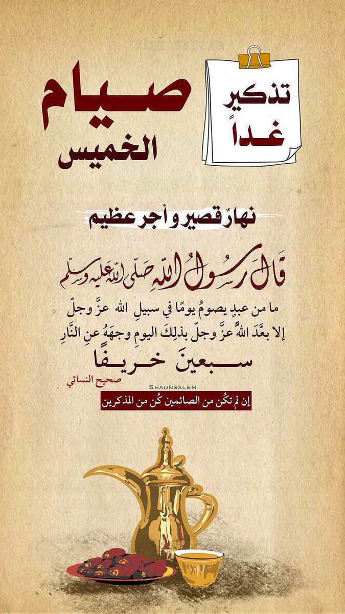 همـٰسـٰٰٰٖٖٖۧـ๋͜ــات حــ۫͜ـࢪفــ͡ـ tweet media