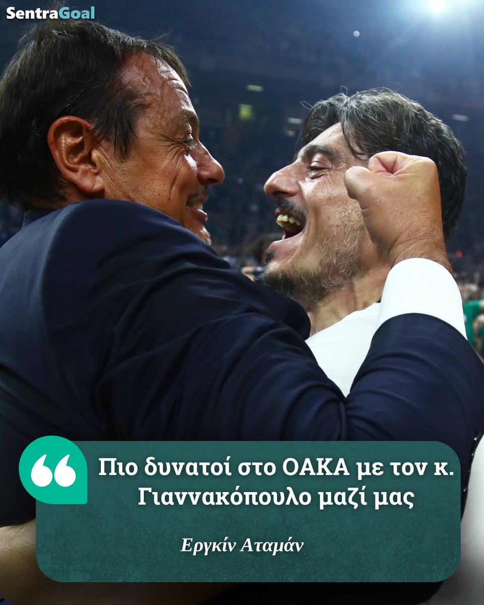 SentraGoalgr's tweet photo. ☘ Ο Εργκίν Αταμάν με μία φωτογραφία στα social media από την συνάντησή του με τον Δημήτρη Γιαννακόπουλο έστειλε το δικό του μήνυμα μετά την αθώωση του ισχυρού άνδρα του Παναθηναϊκού.
#sentragoal #paobc #ErginAtaman #dimitrisgiannakopoulos https://t.co/XX9Fd3M8sW