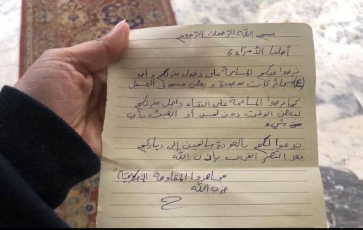 ShaykhSulaiman's tweet image. HEZBOLLAH FIGHTERS LEAVE HANDWRITTEN NOTES FOR HOMEOWNERS WHOSE HOMES THEY USED

The Notes they Left:
 
1: “To the family of this house, we ask for your forgiveness, we used your house to eat and sleep in. Signed - the Men of God.”

2: “Our dear people, please forgive us for…