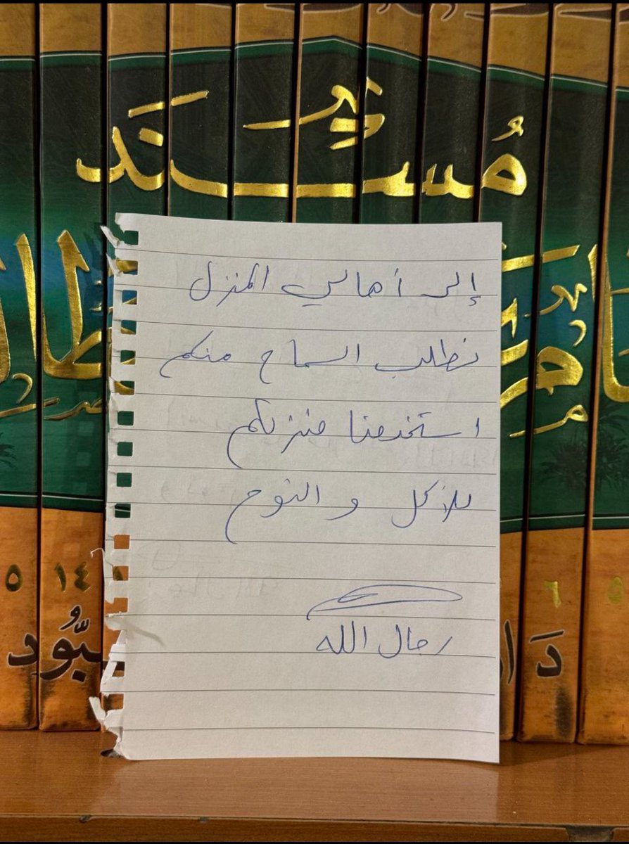 ShaykhSulaiman's tweet image. HEZBOLLAH FIGHTERS LEAVE HANDWRITTEN NOTES FOR HOMEOWNERS WHOSE HOMES THEY USED

The Notes they Left:
 
1: “To the family of this house, we ask for your forgiveness, we used your house to eat and sleep in. Signed - the Men of God.”

2: “Our dear people, please forgive us for…