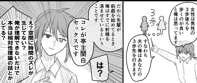 俺の庭師HO2
INTが19ある
バカと天才は紙一重 