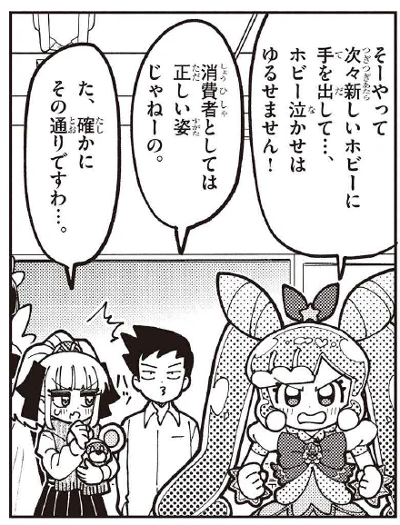 ぷにるのこの姿は…!?

✨番外編まんが更新中!
https://t.co/3ItZ01IvLW

✨こちらのぷにるは第73話で登場中!
https://t.co/XoCjxoS951

#ぷにるはかわいいスライム #ぷにかわ 