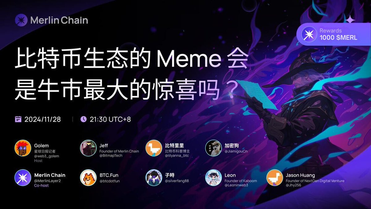 Merlin Chain tweet media