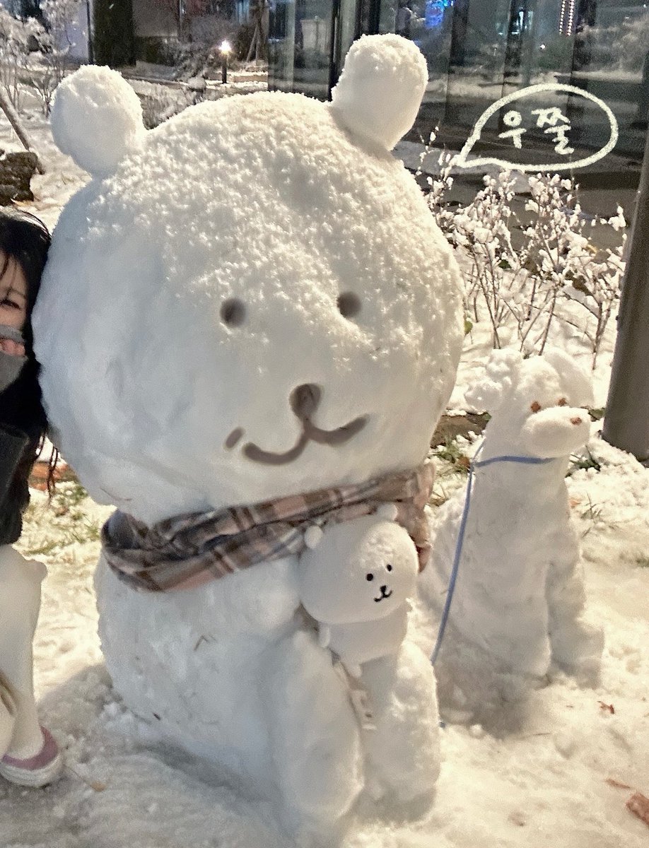 첫 눈!! 기념 농담곰 눈사람 ··· 🥸☃️