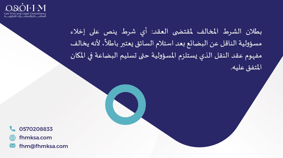 lawfhm's tweet photo. https://t.co/2VYJ9H2r6b