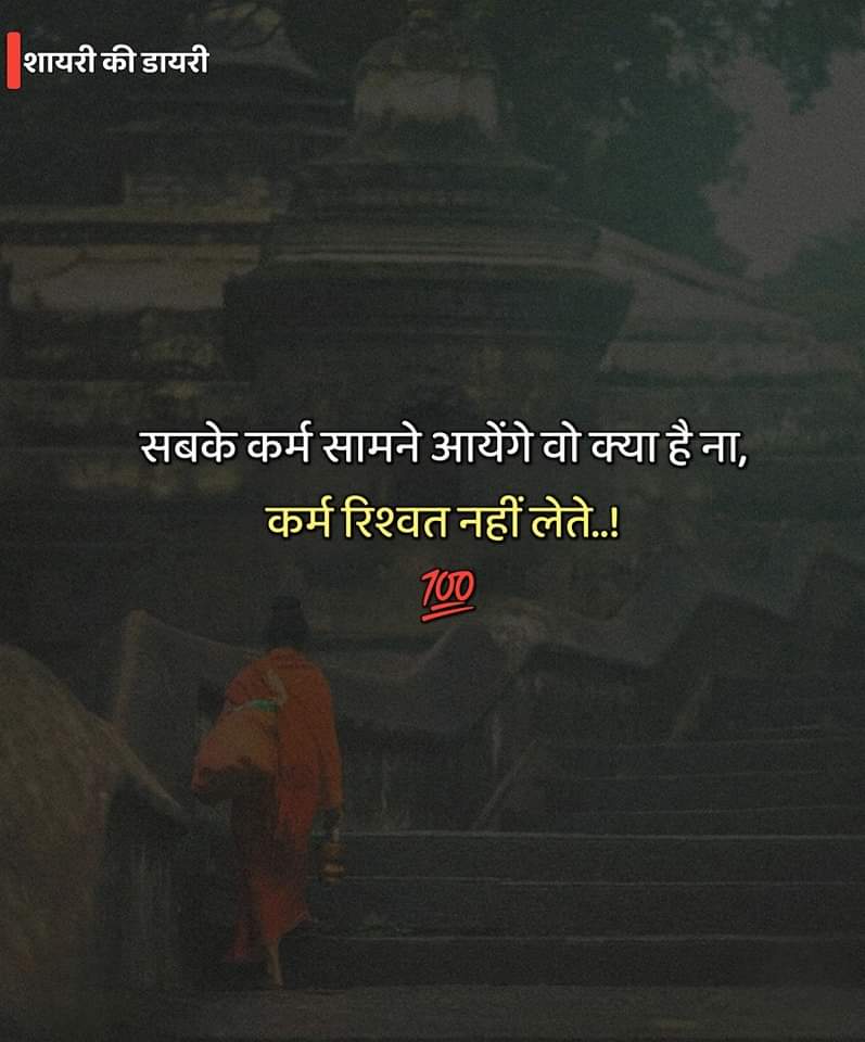 सुनीलबुढ़ेना (@sunilradhe19218) on Twitter photo  सुनीलबुढ़ेना (@sunilradhe19218) on Twitter photo