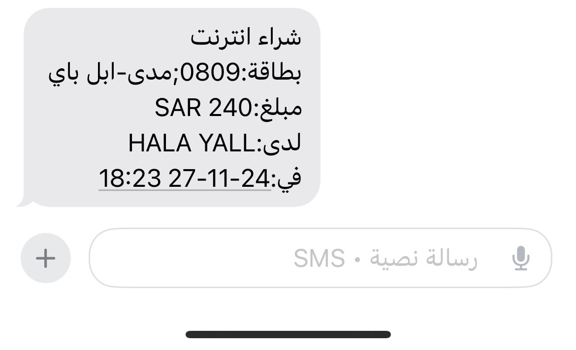 Medodevil84's tweet photo. @webook تم شراء تذاكر لمباراة الاتحاد و النصر و تم خصم مبلغ التذاكر ولم يتم إضافتها في الحجوزات الخاصة بي https://t.co/UknrPnpr0m