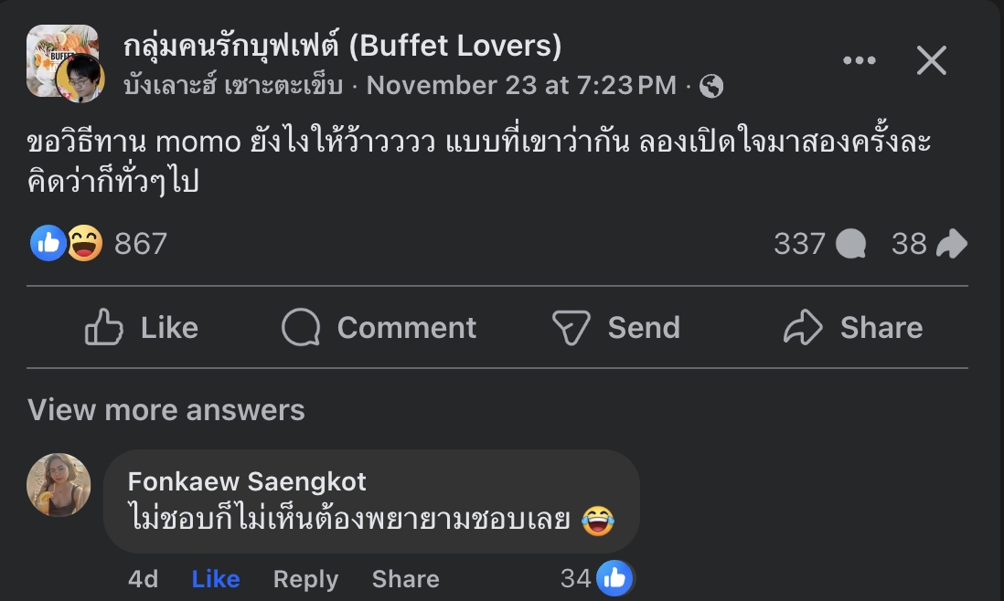 แม่กระต่ายพอพอ 🌼🌻 tweet media