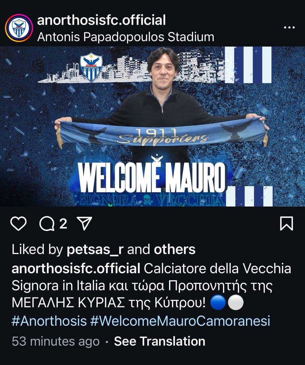 Непредсказуемый и быстротечный футбол на Кипре! 

1 октября 24 - Марио Каморонези назначен главным тренером ФК Кармиотисса

22 октября 24 - Марио Каморонези уходит с поста  главного тренера ФК Кармиотисса

27 ноября 24 - Марио Каморонези назначен главным тренером ФК Анортосис