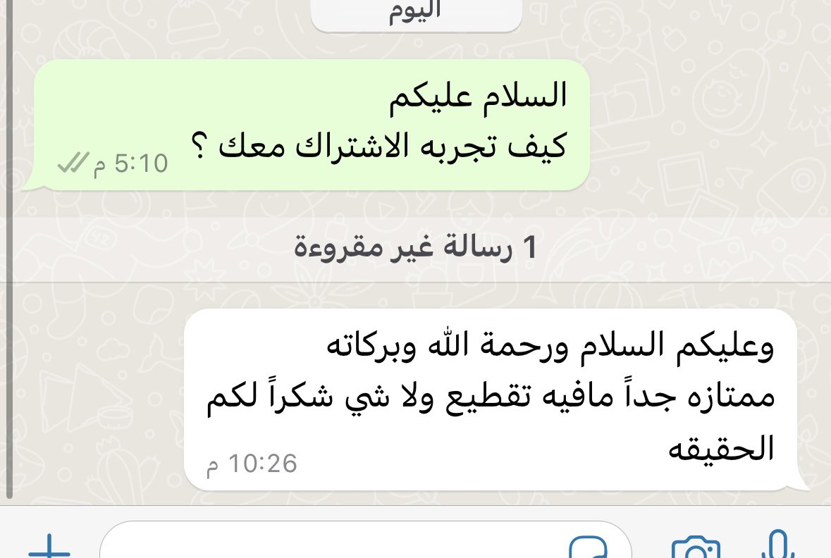 الاسطوره tweet media