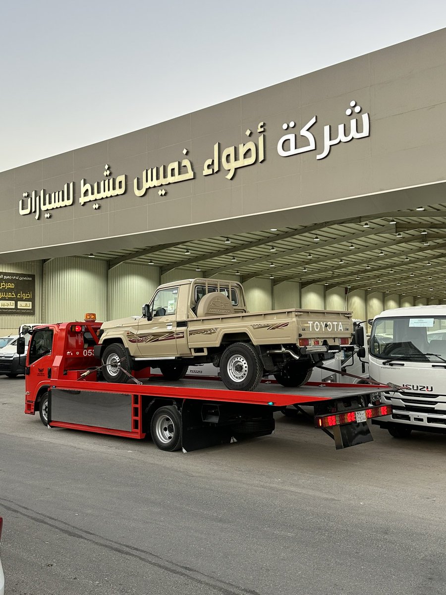 sad7757's tweet photo. سطحة الرياض نقل السيارات داخل وخارج الرياض اتصل نصل #سطحات 0533102100 https://t.co/EWBKkXx7mN
