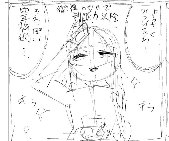WIP やばいどんどんアホっぽくなってしまうヒナちゃん 