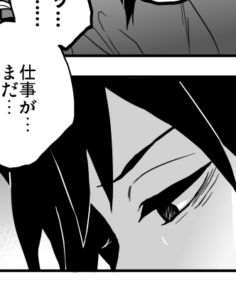 ※R18 義炭 原稿作業ご進捗です😺 https://t.co/2yWOOxd8Gx 