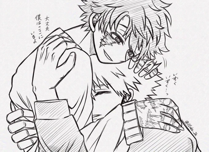 UA卒業後付き合ってる勝デ
たまに不安になる💥を甘やかす🥦︎ 