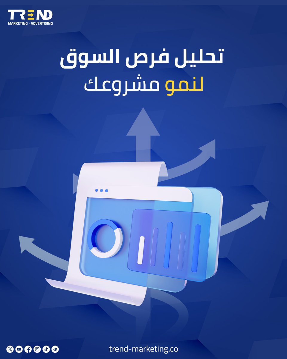ترند - TREND (@trend_busdev) / Posts / X