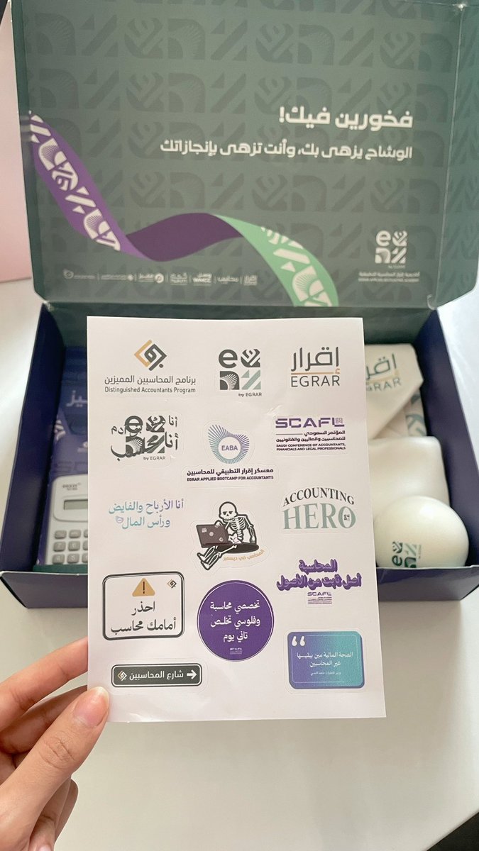 Accfaii's tweet photo. وصلتت وصلتتت ب اخر لحظة من رحلتي الحمدلله تفتح النفس 🥹💜💜💜
بتكون أجمل ذكرى وأجمل إنجاز  ..

#مؤتمر_سكافل 
#معسكر_اقرار_التطبيقي_للمحاسبين 
#محاسب_سعودي_مميز https://t.co/B9dBC9I7Um