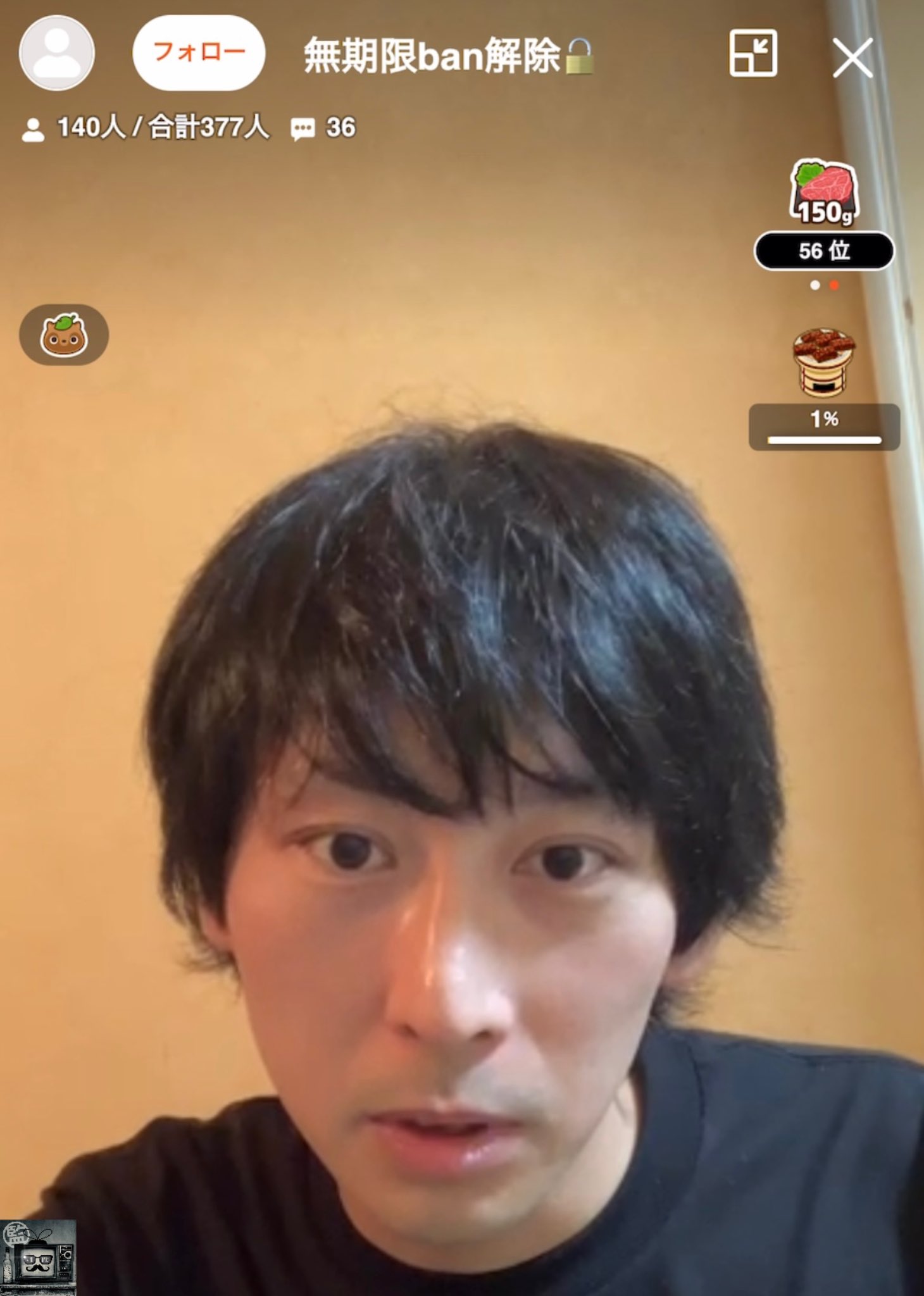 ふわっち監視員 on X: 