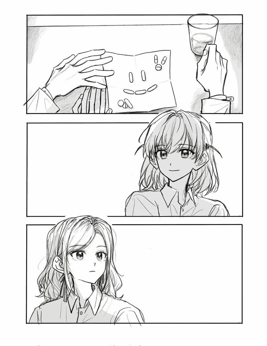 セラかほ(no dialogue)