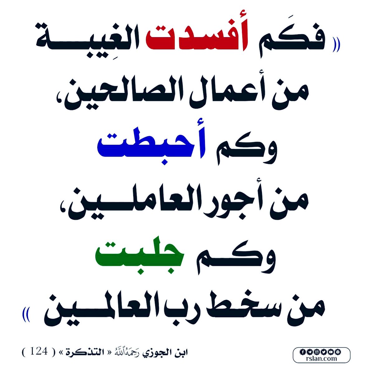 Arabiclit's tweet photo. https://t.co/ms2X6pMH94