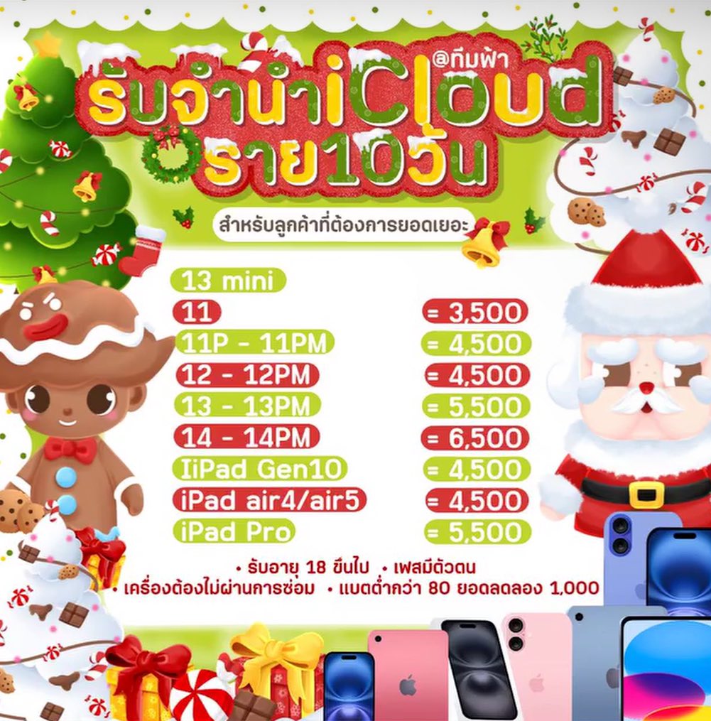 bebear tweet media