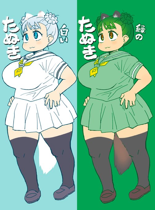 今日は いいニーハイの日 ですって 