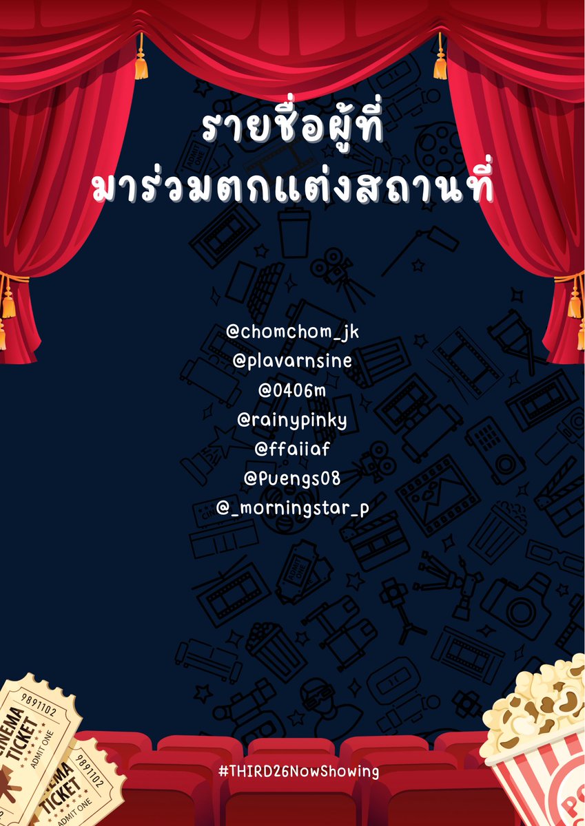 ProjectForThird tweet media