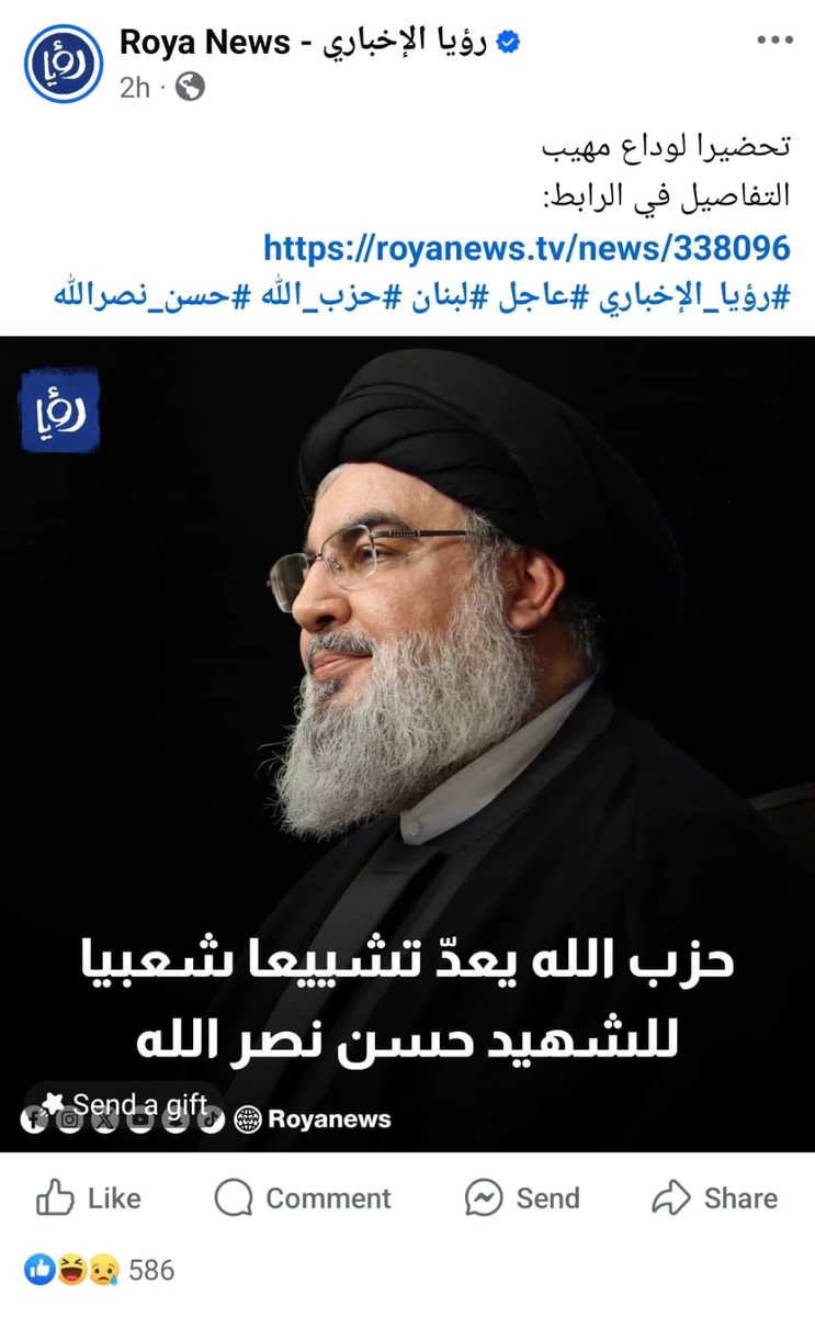OmrKada7's tweet photo. رؤيا تروج لتشييع من استهدف الاردنيين وأمنهم !!
وضياء عليان يروج للكرك تمهيدا لزيارة جلالة الملك وشركة خاصه تعود لمشهور ( كبسوا كبسوا ) تقوم بترويج الزياره والاغرب انهم متعاقدون مع اعلام الديوان !!
وكل المسؤولين السابقين واللاحقين يقبلون كتف سمير الرفاعي !!
هاي البلد مش لولادها . https://t.co/R0wdELQrmm