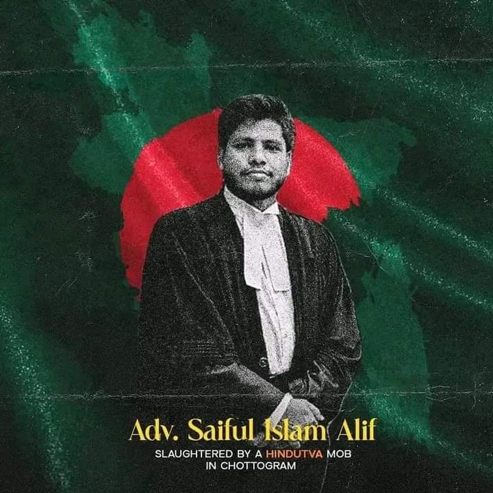 devatiqur's tweet photo. ISKCON is a militant organisation.  They brutally killed a lawyer of public prosecution in Bangladesh.  Therefore, I strongly demand to ban ISKCON from Bangladesh. 

#BanISKON #iskonTerrorist #TerroristISKCON https://t.co/zxkGt7lDQO
