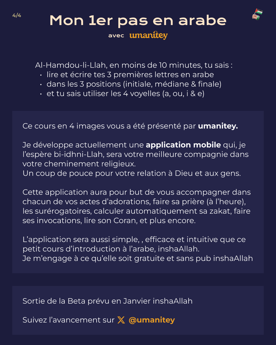 umanitey's tweet photo. Oui, tu peux apprendre à lire l'arabe avant ce Ramadan et lire durant ce mois sacré le Coran en arabe bi-idhni-Llah.

Voici donc ma contribution pour te lancer, qu'Allah te facilite.

اللّهُمّ إني أسألك الإخلاص في القول والعمل https://t.co/fz5ksUzqEo